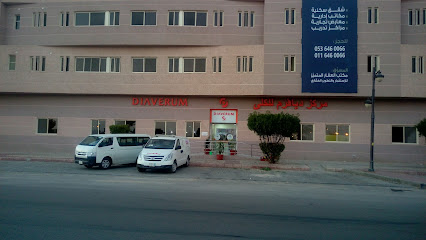ديافيروم - الدوادمي - +966 53 577 7212