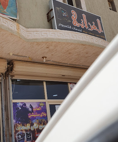 الغزلاني لخدمات الكمبيوتر - Saudi Arabia|Badr 46352|Al Ghuzlani|QP8V+93W