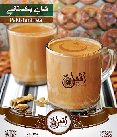 اثيل كافيه - رابغ - +966 55 501 7039