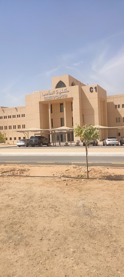 كلية الحاسبات - Saudi Arabia|Buraydah 52571|9Q58+998