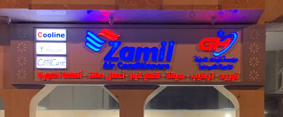 وكيل مكيفات الزامل - المدينة المنورة -