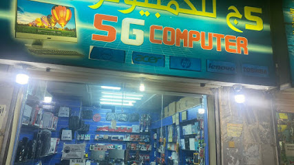 5G كمبيوتر - رابغ - +966 50 549 2421