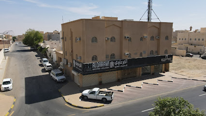 القرعاوي العقارية - عنيزة - +966 16 361 5000