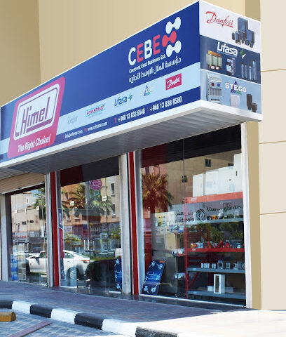 CEBE - الدمام - +966 53 236 9675