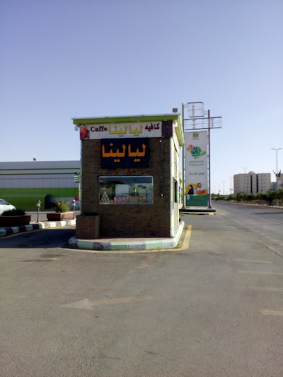 مدينة القهوة - Saudi Arabia|Sakaka 72341