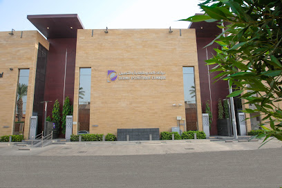 المدى ديرم اسثيتيك كلينيك - جدة - +966 12 661 1350