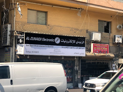 الزنيدي للإلكترونيات - الدمام -