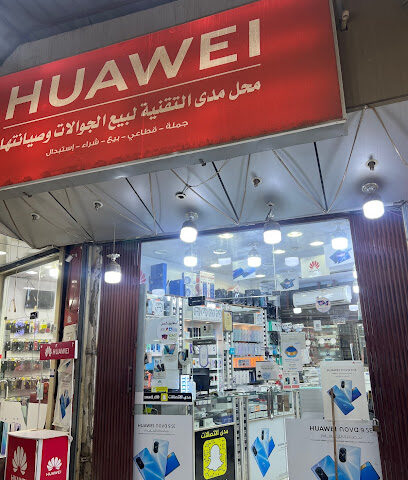 محل لبيع الجولات وصيانتها - صبيا - +966 54 440 3752