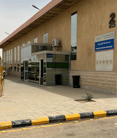 قسم شبكة التوزيع الرئيسية (SEC) - الرياض -