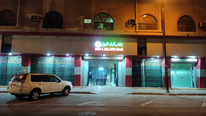 شباب الجبيل السنوكر. البلياردو. TENNIS TABLE.CARAMS.SONY PLAYSTATION- PS- بلياردو ، طاولة تنس كريم ويوجد سوني 5 - الجبيل - +966 57 277 6019