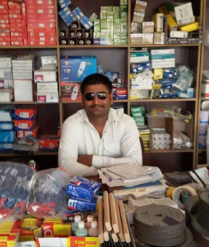 بيشومبار جوبتا - تبوك - +966 53 228 3474