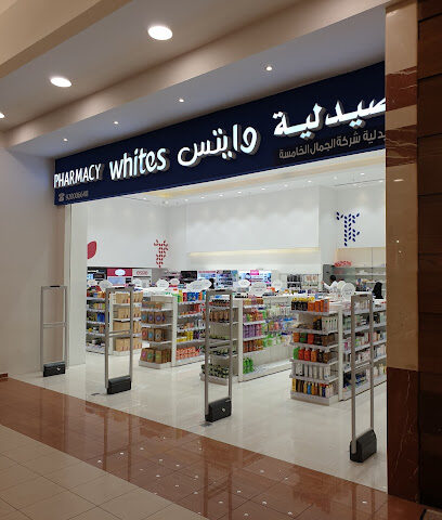 وايتس دانا مول - ينبع - جدة - +966 9200 06648