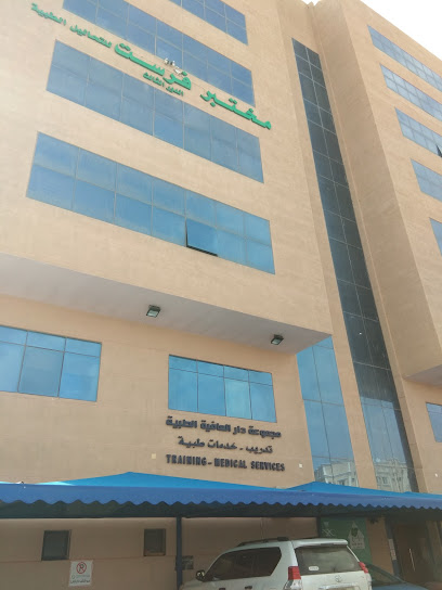 مركز اللقاحات - Dammam 32422