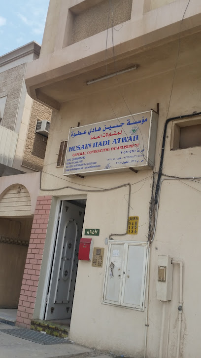 مكتب هاتكو - Saudi Arabia|Al Jubail 31951|Behind Toyota Showroom|Abu Ali Rd