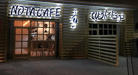 نوتا كافيه | نوتا كافيه - القريات - +966 50 600 7632