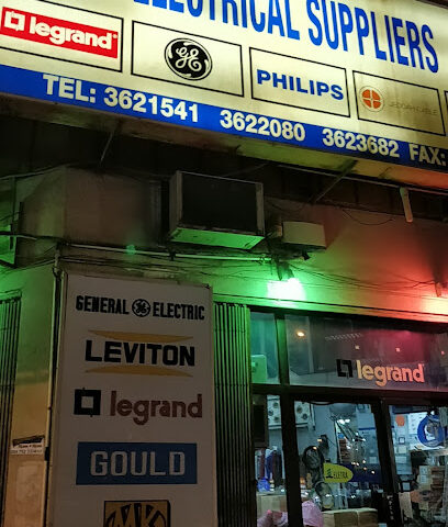 الجريد للادوات الكهربائية - الجبيل - +966 13 362 1541