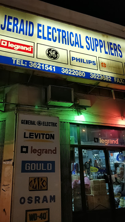 الجريد للادوات الكهربائية - Al Jubail 35514