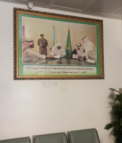 شركة مسايف للمقاولات - الخرج -