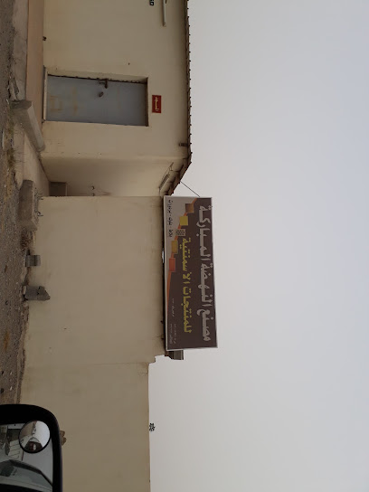 النهضة المبارك - Saudi Arabia|Al Aqiq 65812|7M6J+8XH