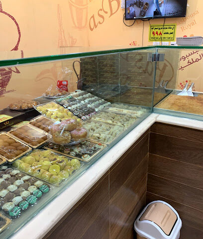 البسبوسة الملكية - نجران - +966 55 946 0912