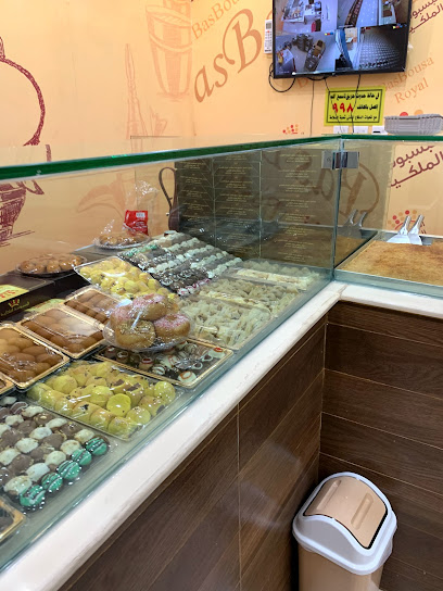 البسبوسة الملكية - Saudi Arabia|Najran|شرق الضباط،|G6W8+WM7