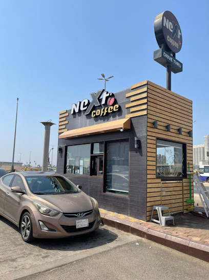 نكست كافية - Saudi Arabia|Yanbu 46429|Al Jamiyah Al Arabiyah|طريق الملك عبدالعزيز،