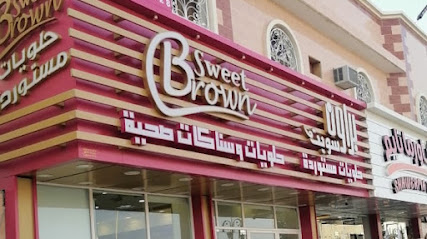 براون سويت براون سويت - نجران - +966 50 908 0928