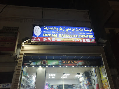 الأقمار الصناعية - الخبر -