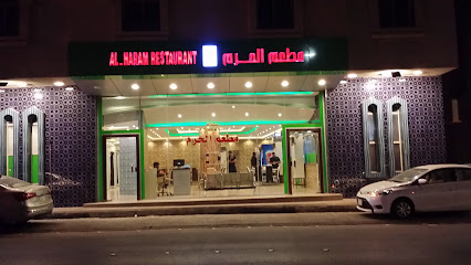 مطعم الهرم الباكستاني - الهفوف - +966 53 462 8300