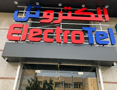 معرض إلكتروتل الجبيل - الجبيل - +966 13 363 6692