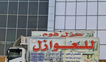 الخزائن الجديده - خميس مشيط -