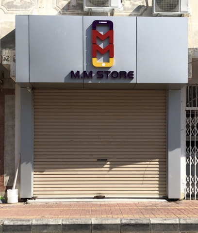 MM للاتصالات - بقيق - +966 59 132 2365