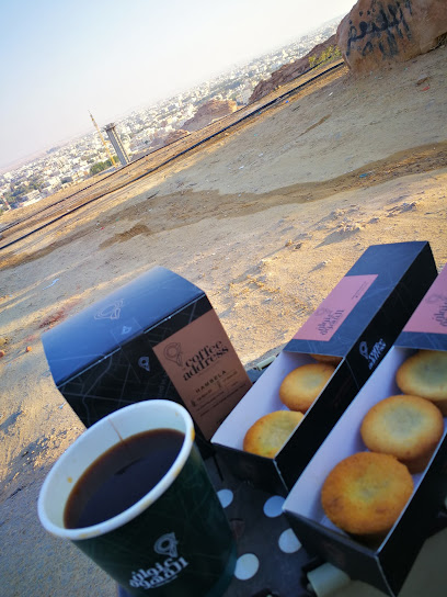 عنوان القهوة - Sakaka 72351