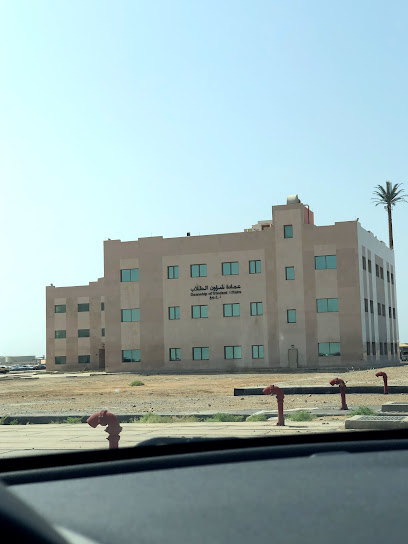 عمادة شؤون الطلاب برابغ - Saudi Arabia|Rabigh 25732|QXQ6+54C