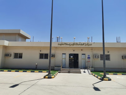 الشركة السعودية للكهرباء - مكتب خدمات المشتركين - مهد الذهب - +966 9200 01100