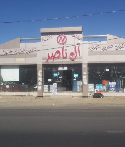 ال ناصر الشهري - تنومة - +966 50 307 3447