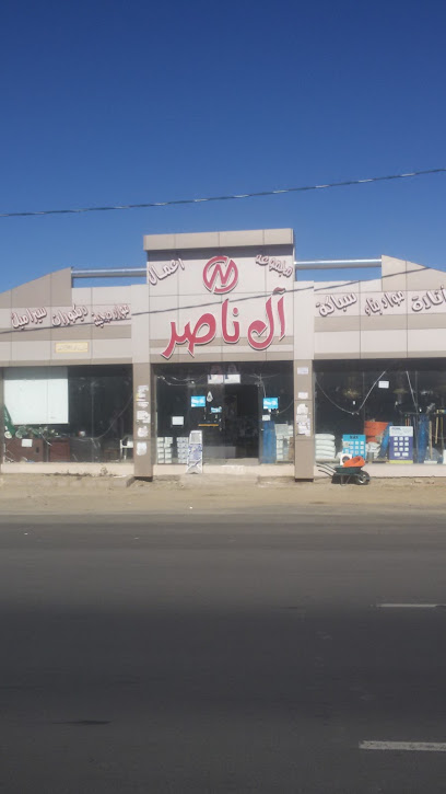 ال ناصر الشهري - Saudi Arabia|Tanomah 62712|W5HG+JR2