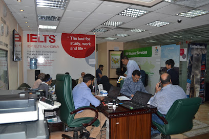 آي دي بي للتعليم واختبار الآيلتس - الخبر - الخبر - +966 9200 06837