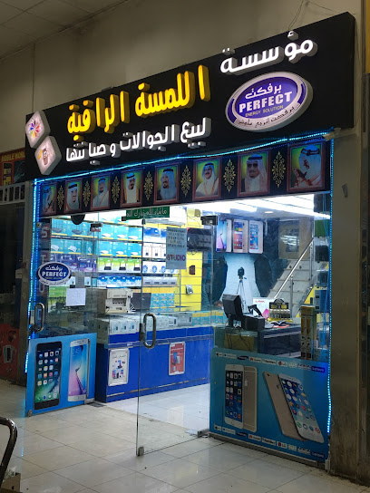حل مثالي للطاقة - Saudi Arabia|Riyadh 14332|New Industrial Area|HV7C+M97