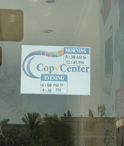 متجر نسخ الوسائط - الخبر - +966 56 438 4448