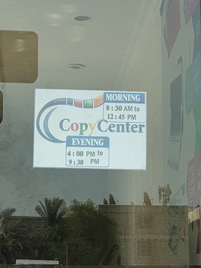 متجر نسخ الوسائط - Saudi Arabia|Al Khobar 34426|Al Khobar Al Shamalia|8009-8006 22nd St