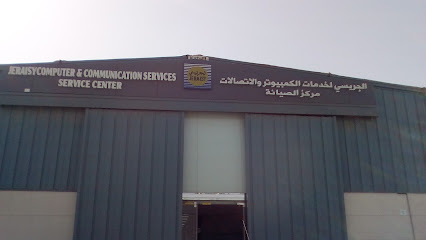 خدمات حاسوب الجريسي - الجبيل - +966 13 340 0041