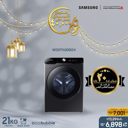 معرض المتبولي المتحد - الباحة - الباحة - +966 56 891 0778