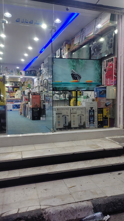 بلد للإلكترونيات - Saudi Arabia|Bisha 67711|Al Fahd|2J33+J8X