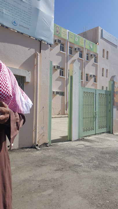 ابتدائي تعليم القرآن - Saudi Arabia|Al Bahah 65526|6848