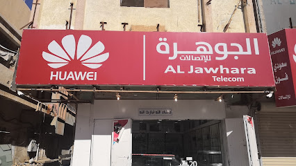 عصر الجوهرة - عرعر - +966 57 174 7031