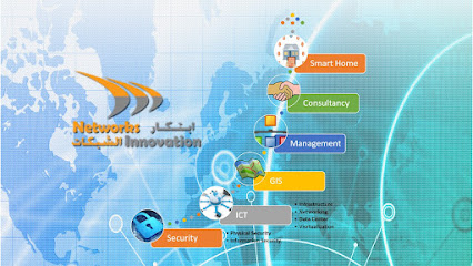 شركة ابتكار الشبكات - الرياض - +966 11 218 0333