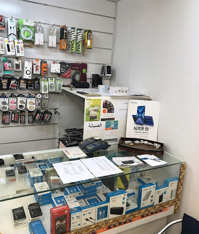 SAAH للاتصالات - الصرار - +966 50 595 3974