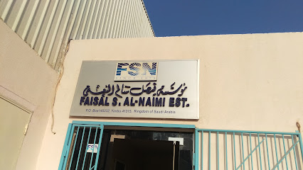 شركة فيصل بن صالح النعيمي المحدودة ، ينبع - ينبع - +966 14 325 8035