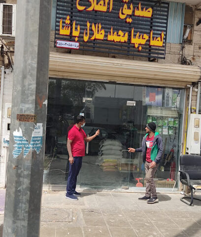 التكنولوجيا المركزية للتجارة - تبوك - +966 55 455 4005